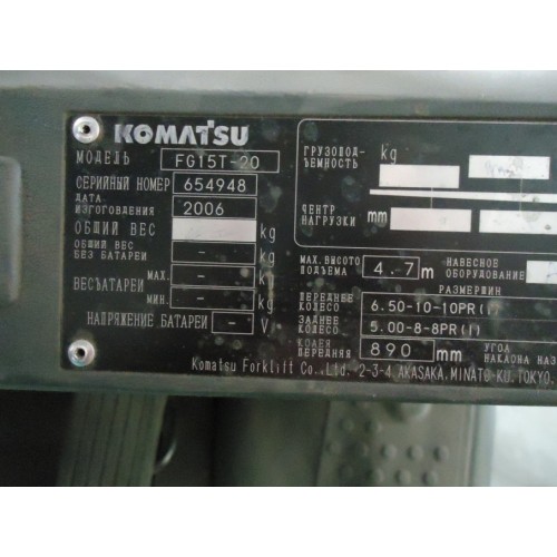 Komatsu FG15T-20