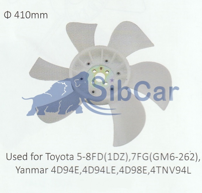 Крыльчатка вентилятора Komatsu 4D92/94/98/ Toyota 4Y/5K/1DZ/2Z/3Z